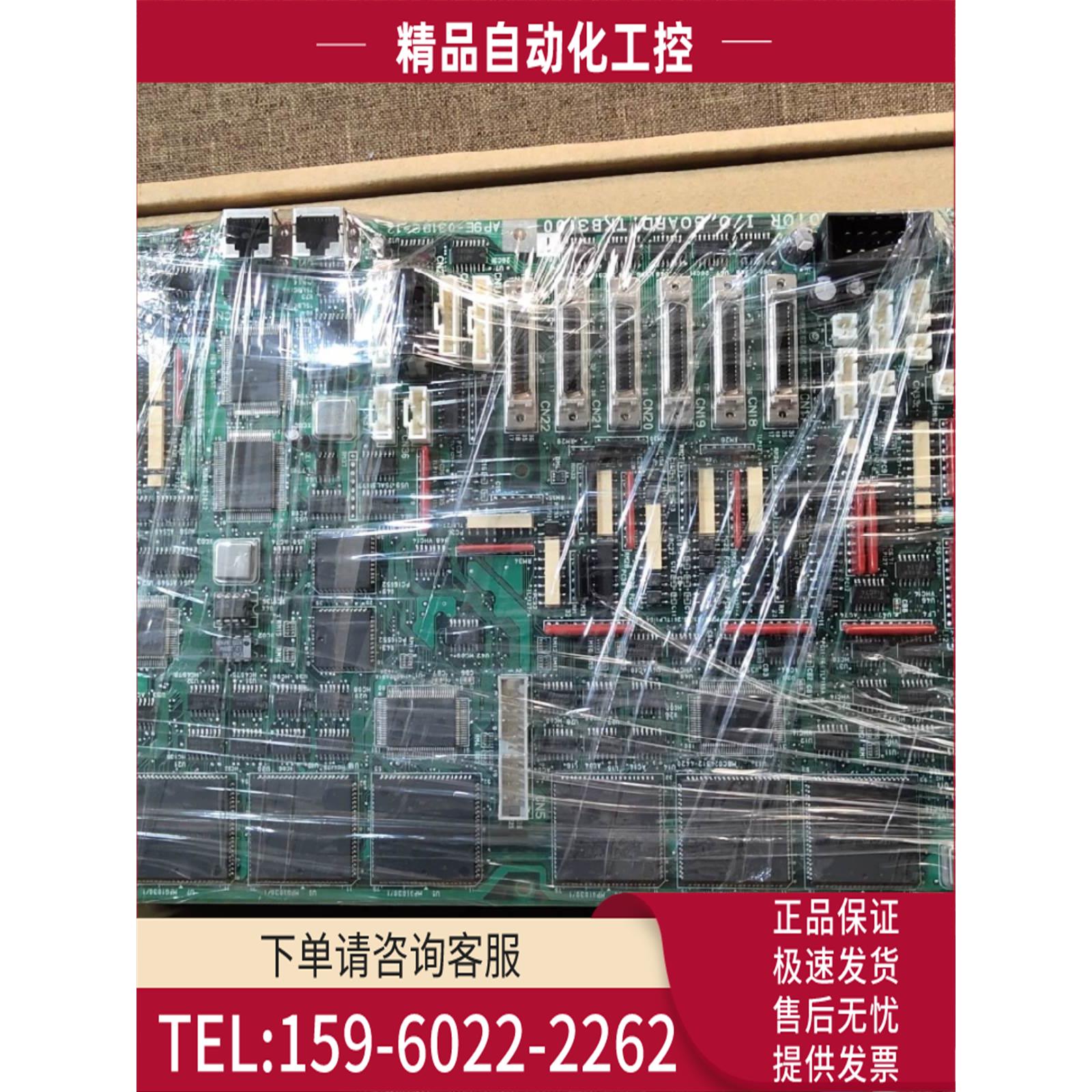 半导体板 MOTOR I/O1 BOARD TKB3100 AP9E-0318C-12【议价】