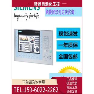 1JC30 LC触摸显示屏6AV3607 0AX1 OAX1 OP7 议价 DP12