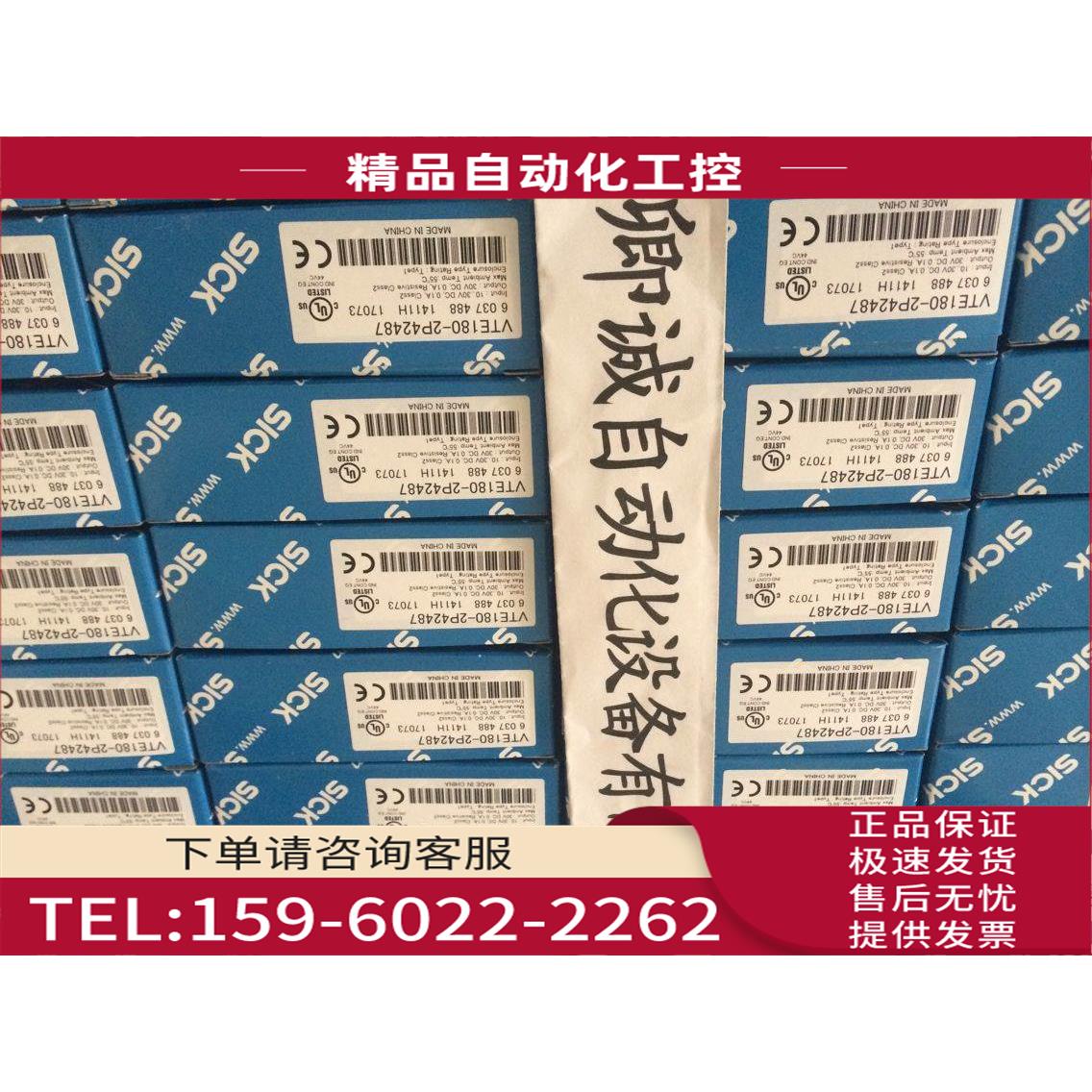 1000131 SW50 SICK西克 特【议价】