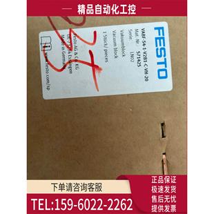 V2B1 议价 571425 费斯托真空发生器VABF