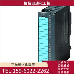 6AG1332-5HF00-2AB0SM332 宽温型模块6AG13325HF002AB0【议价】
