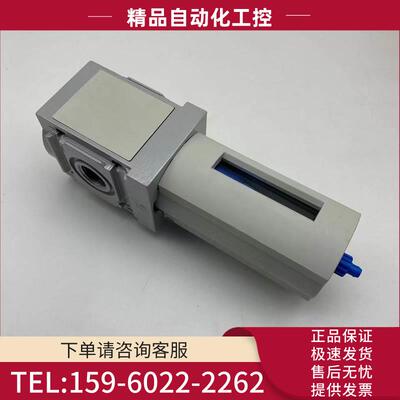 FESTO费斯托超细精细过滤器MS4-LFM-1/4-BRM 529461滤杯【议价】