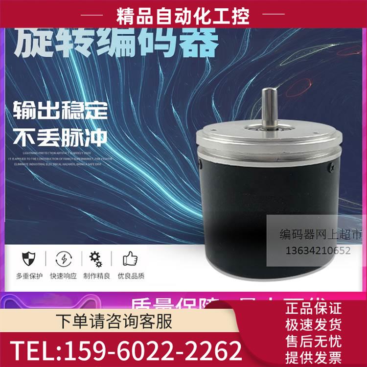 LEC-500BM-G24F PIE8-3000-G05D PIE8-5000-G05D 编码器含税运【