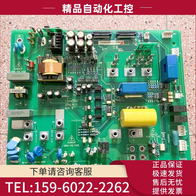 F34M2GM1艾默生变频器电梯用TD3000等22KW主板电源板F34M2GM2【议