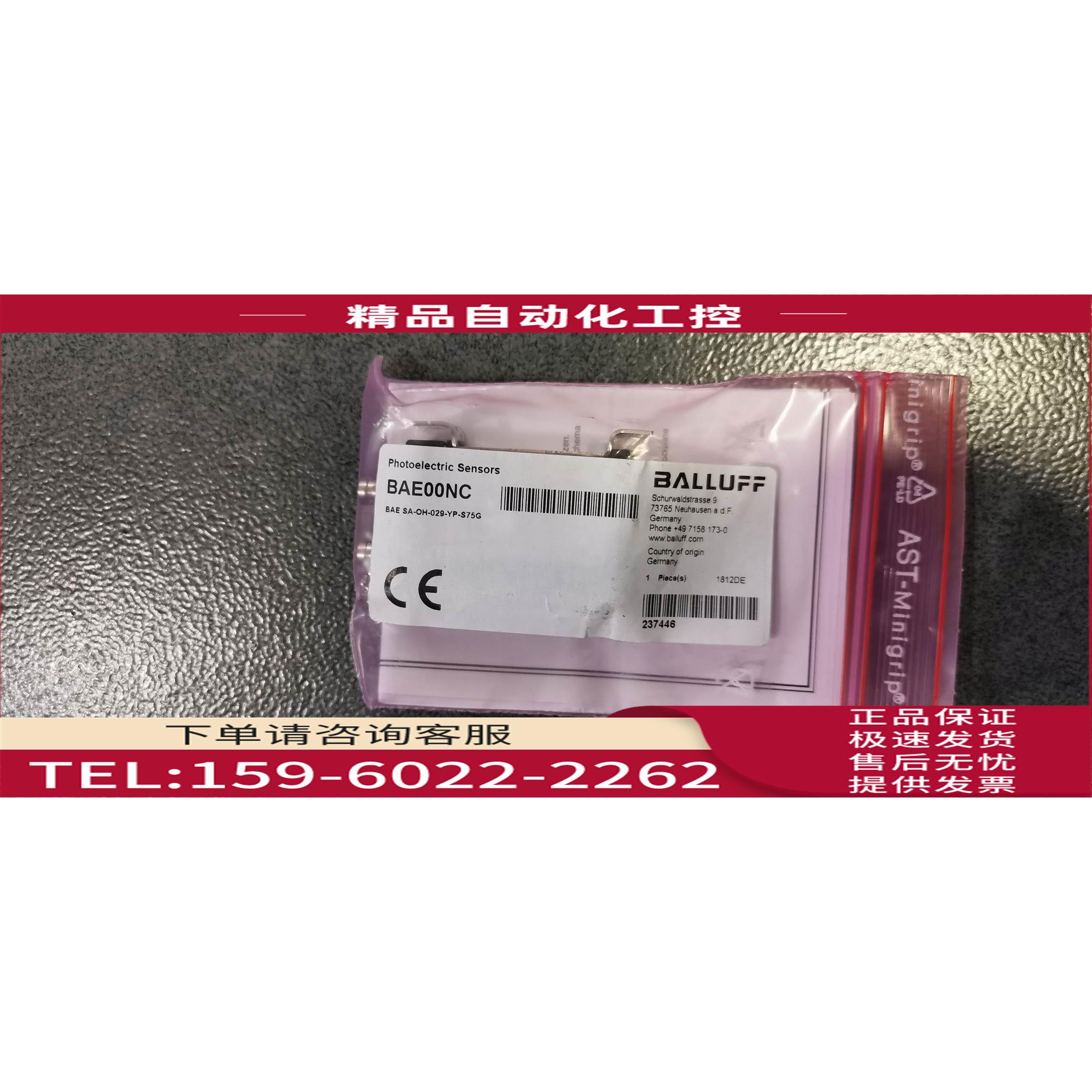 /BAE00NC BAE SA-OH-029-YP-S75G BALLUFF 巴鲁夫 【议价】