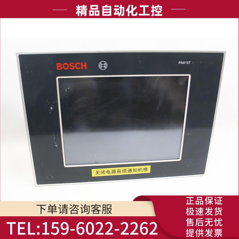 BeB03-T BeB03.FL-T PA015T MSC Tuttlingen GMBH 电脑主机 【议