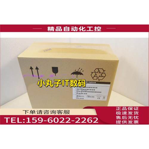 盒装 01CX802 1.92TB 1.92T SAS 2.5寸 12Gb V3700 V2固态硬【议