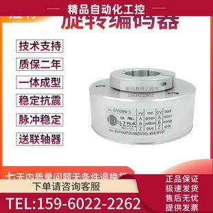 器 EH100P2048Z5 30L45X3PR7电梯2048线孔径30MM意大利技术编码