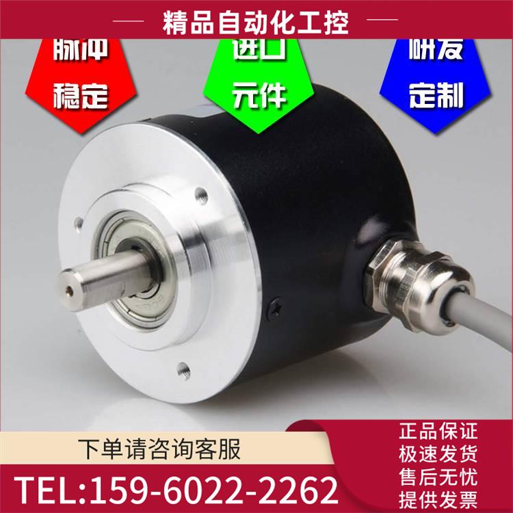 ZSP5208-001G-2500BZ3-5L光电编码器脉冲数2500线【议价】