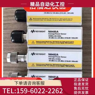 议价 安捷伦N848 N8487A功率传感器 N8481A N8482A