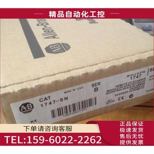议价 1747SN 1747