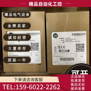 4M交流变频器1.5kW222FD4P2N103 22F D4P2N103 PowerFlex 议价