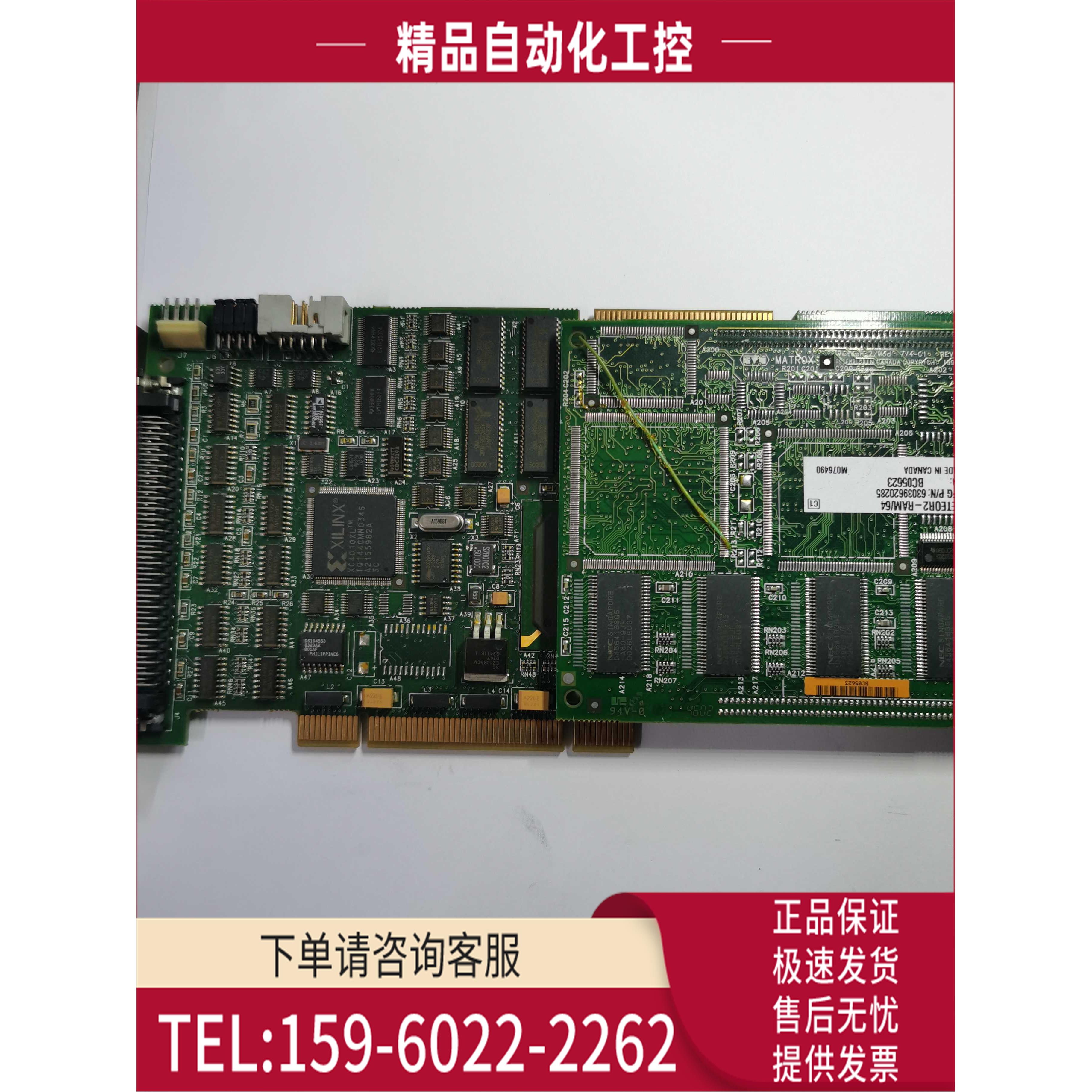 迈创MATROX METOR2-DIG4L REV A 2003采集卡 【议价】