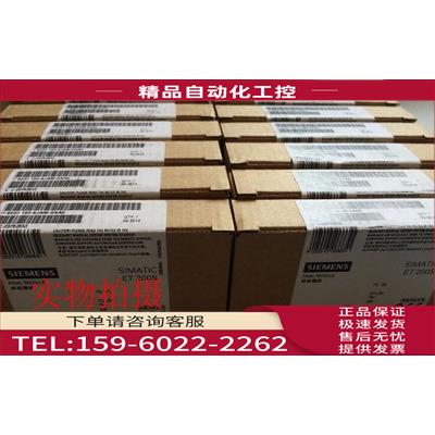 ET200SP 6ES7193-6BP00-0DA0 【议价】