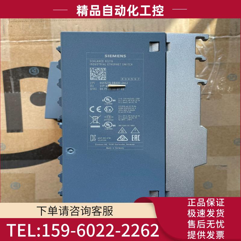 西门子XC216交换机,6GK5216-0BA00-2AC2【议价】