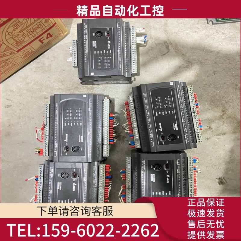 台达plc模块 DVP32ES200R DVP02DA-E2【议价】