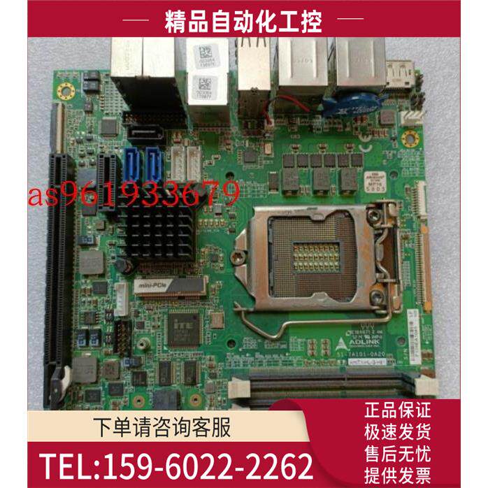 凌华ADLINK AMITX-HL-G-H81 51-7A101-0A20电脑工控主板【议价】