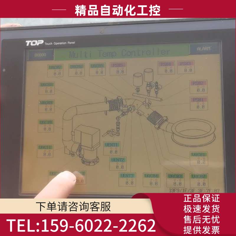 TOP显示屏 TOP5TAS-8 DC24V 12W【议价】