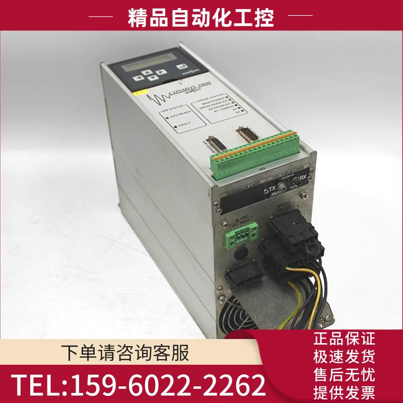 Cosmos-2000 -1000 KZ100055 KZ100057 KZ100036 KZ100039 Smitec