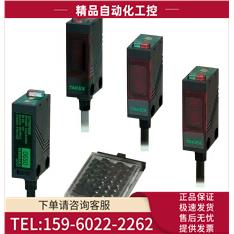 GSR05RSN GSR05RSN-J 光电开关【议价】