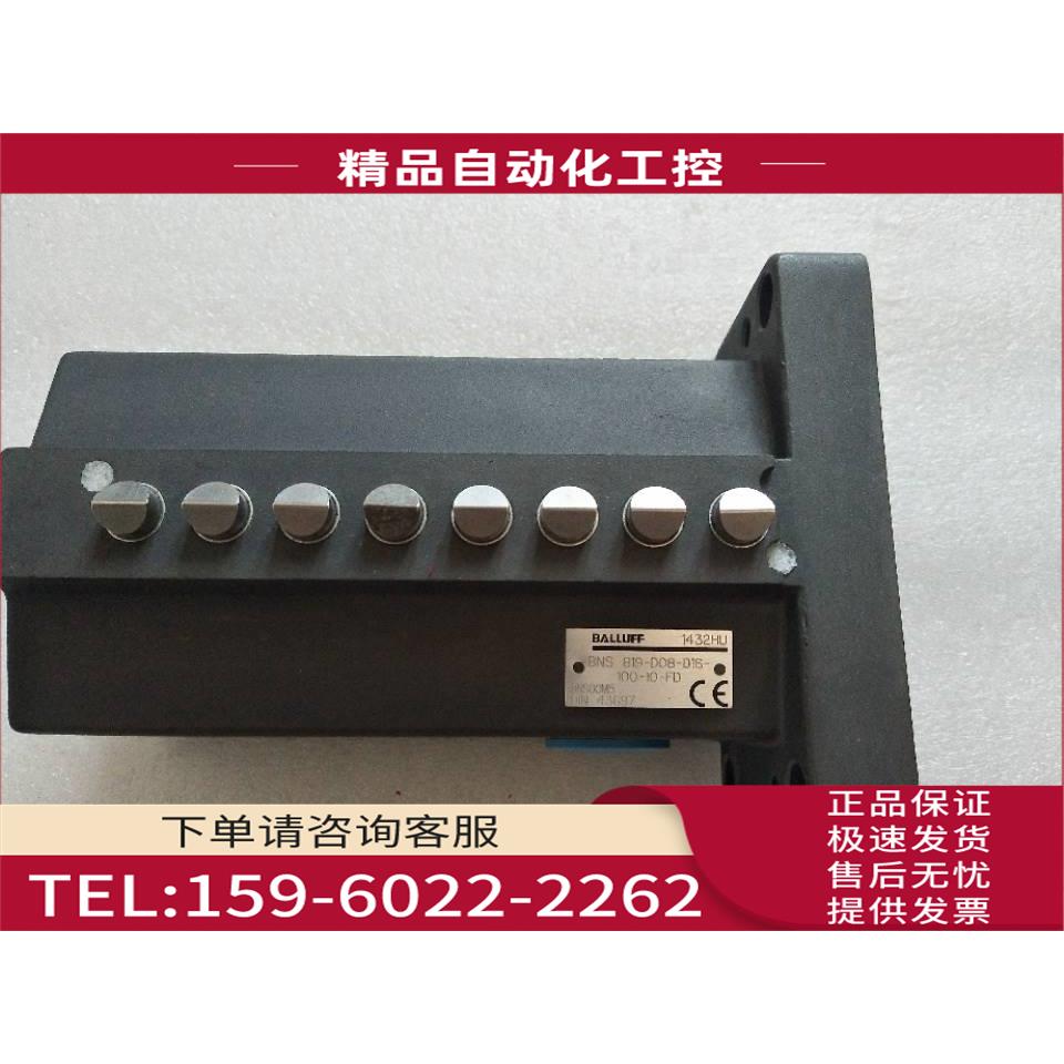 BALLUFF巴鲁夫BNS 819-D08-D16-100-10-FD BNS00M5包【议价】