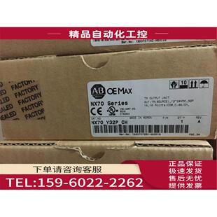 扩展AB模块 Y32P 没 议价 新原包装 NX70