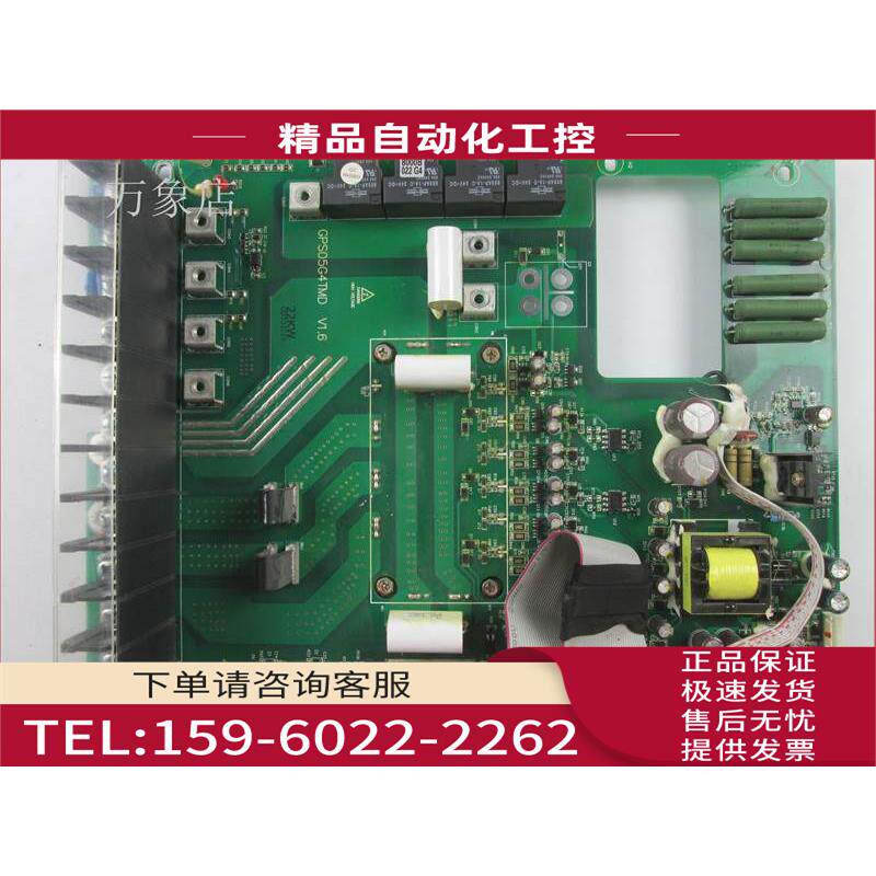 8000B-4T022G/030P 变频器电源板带模块 05G4TMD【议价】