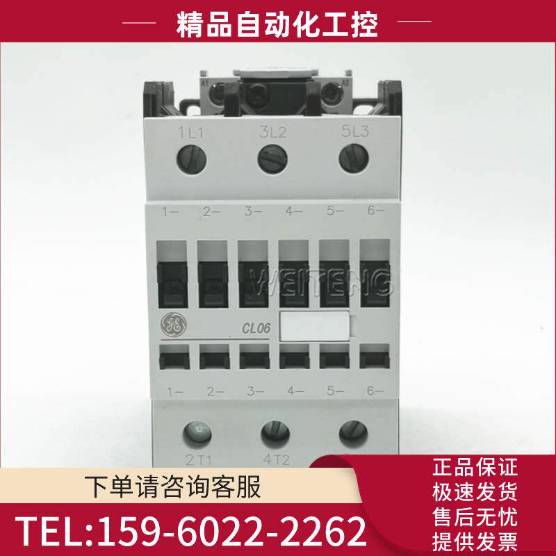 GE通用电气 CL06A300M 交流接触器220V三相22KW常开常闭 自动直流
