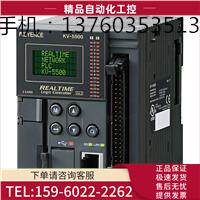 控制器KV-5500【议价】