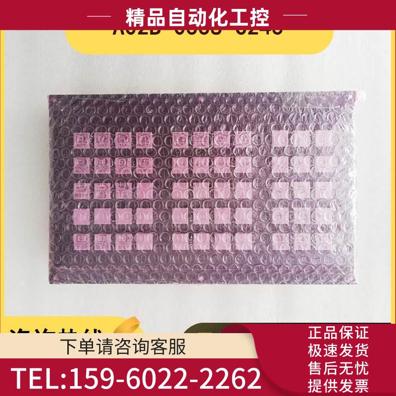 A02B-0338-C243/A20B-2004-0740操作面板出【议价】