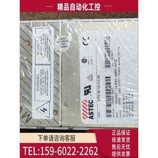 4LL ASTEC 议价 MP4 电源