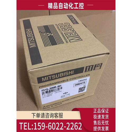 MitsubishiFX系列模块FX3GA-24MT【议价】