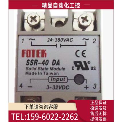 FOTEK阳明单相直流控制交流固态继电器SSR-40DA【议价】