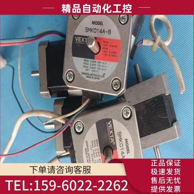 AC110V0.043A日本东方42系列微步步进电机SMKO【议价】