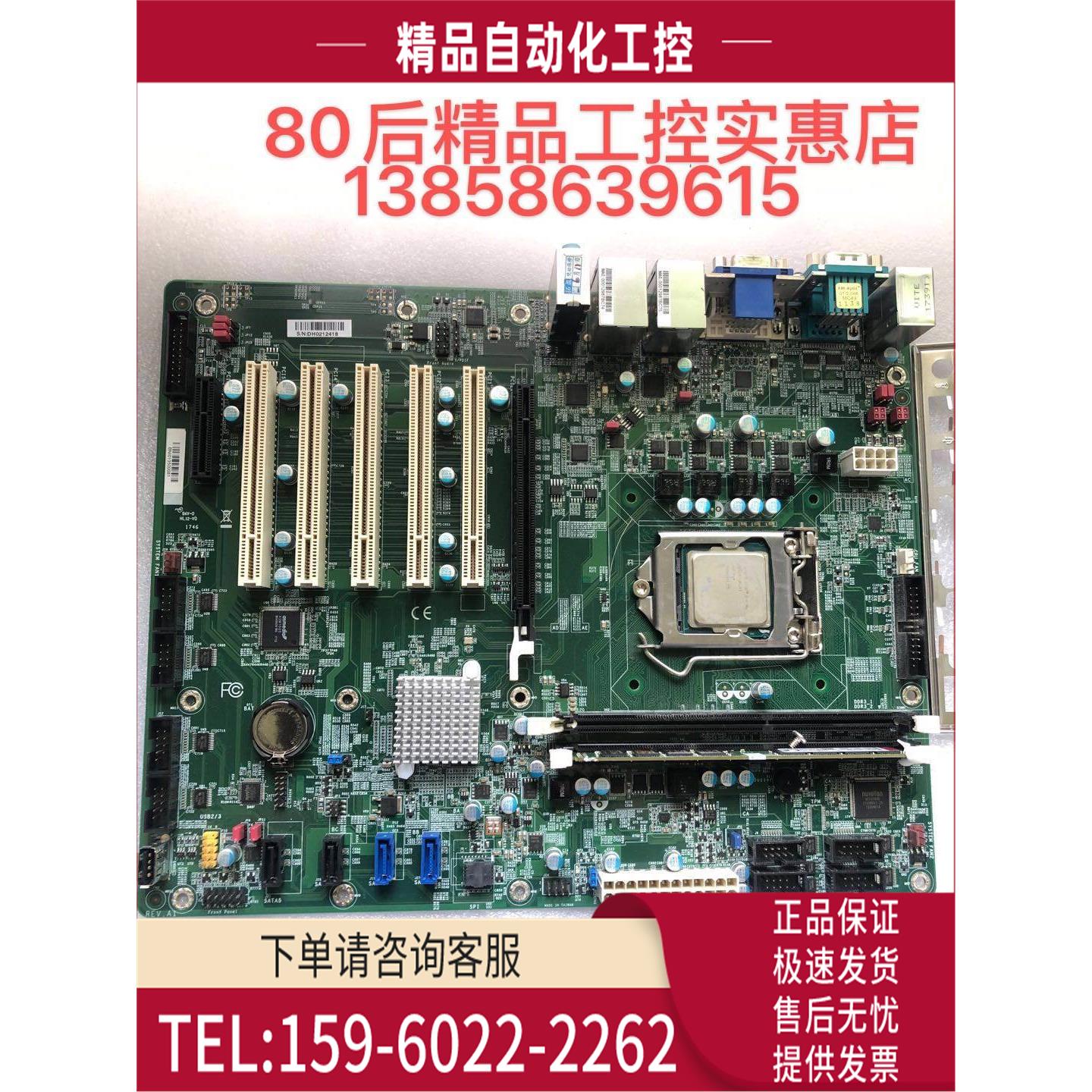 台湾DFI 工控机主板HD632-H81C双网卡1150【议价】