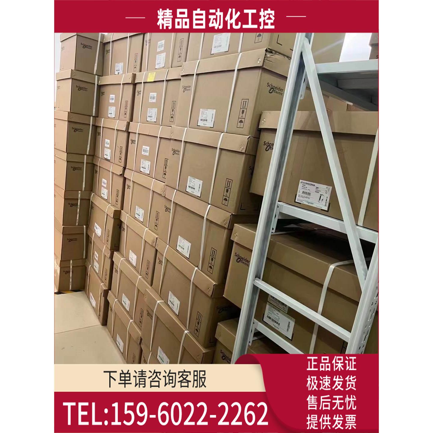 ATV320U55N4B/ATV320U75N4B/D11N4B/D15N4B 变频器【议价】