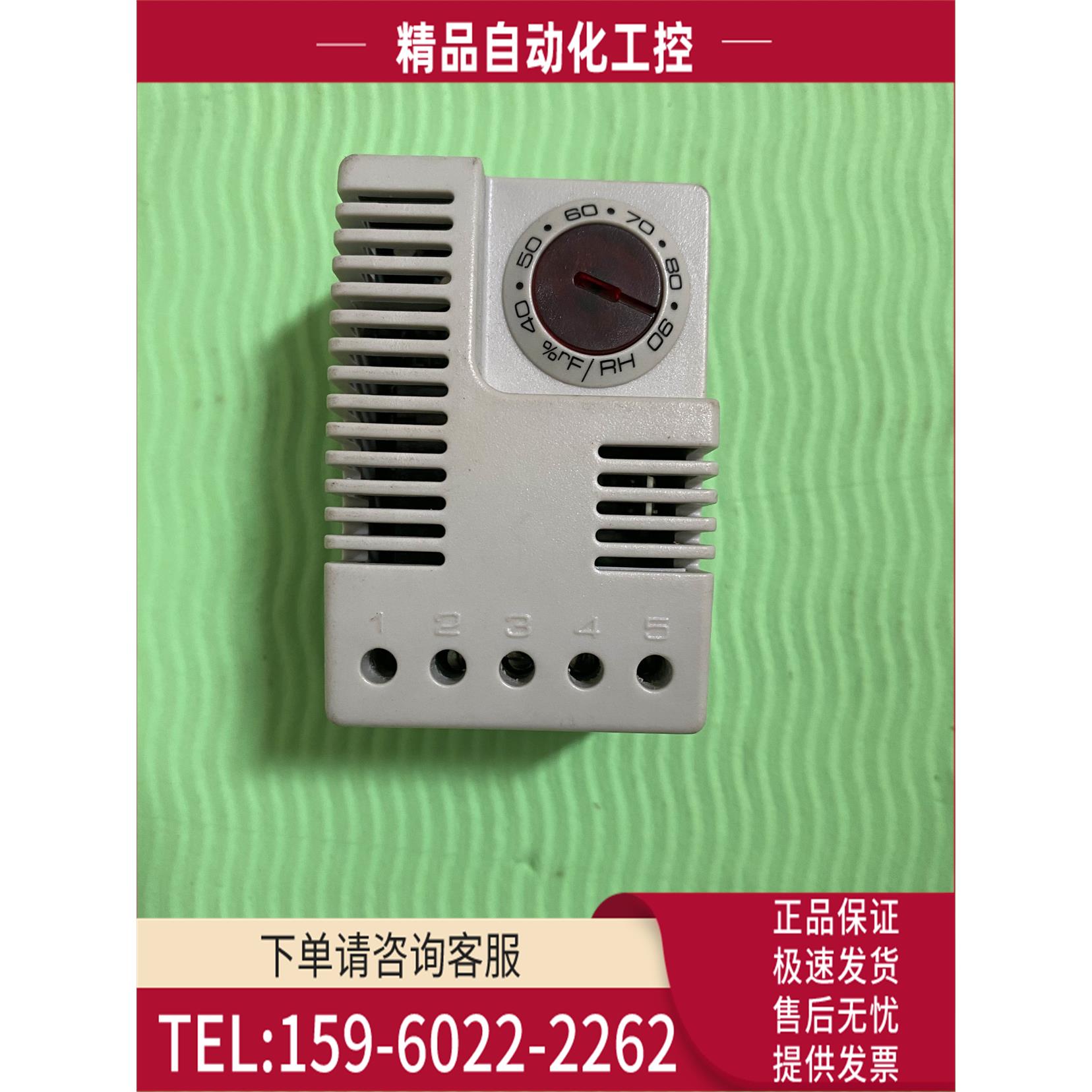 RATE电子式温湿度REFR012机械式箱体温度控制器工业恒温控制器【