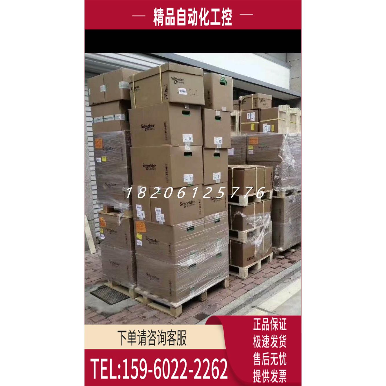 变频器ATV310HD22N4A/ATV310HD18N4A/ATV310HD15N4A特【议价】