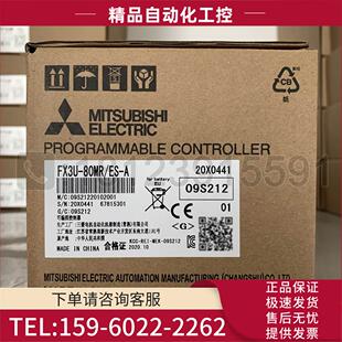 PLC 代替FX2N 议价 官方 80MR FX3U 001