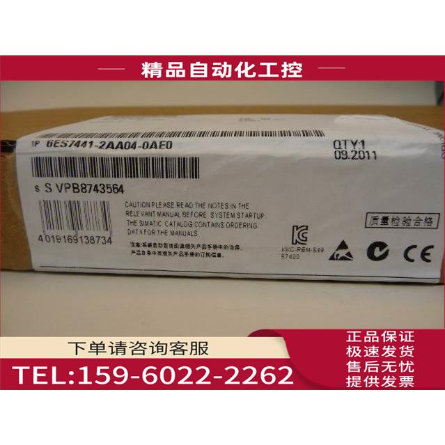 6ES7441-2AA04-0AE0CP441-2 耦合器模块6ES7441-2AA04-0AE0【议价