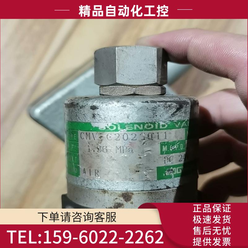 1-3-5 洋马辅机停车电磁阀，库存件，成色如图，CMV-【议价】