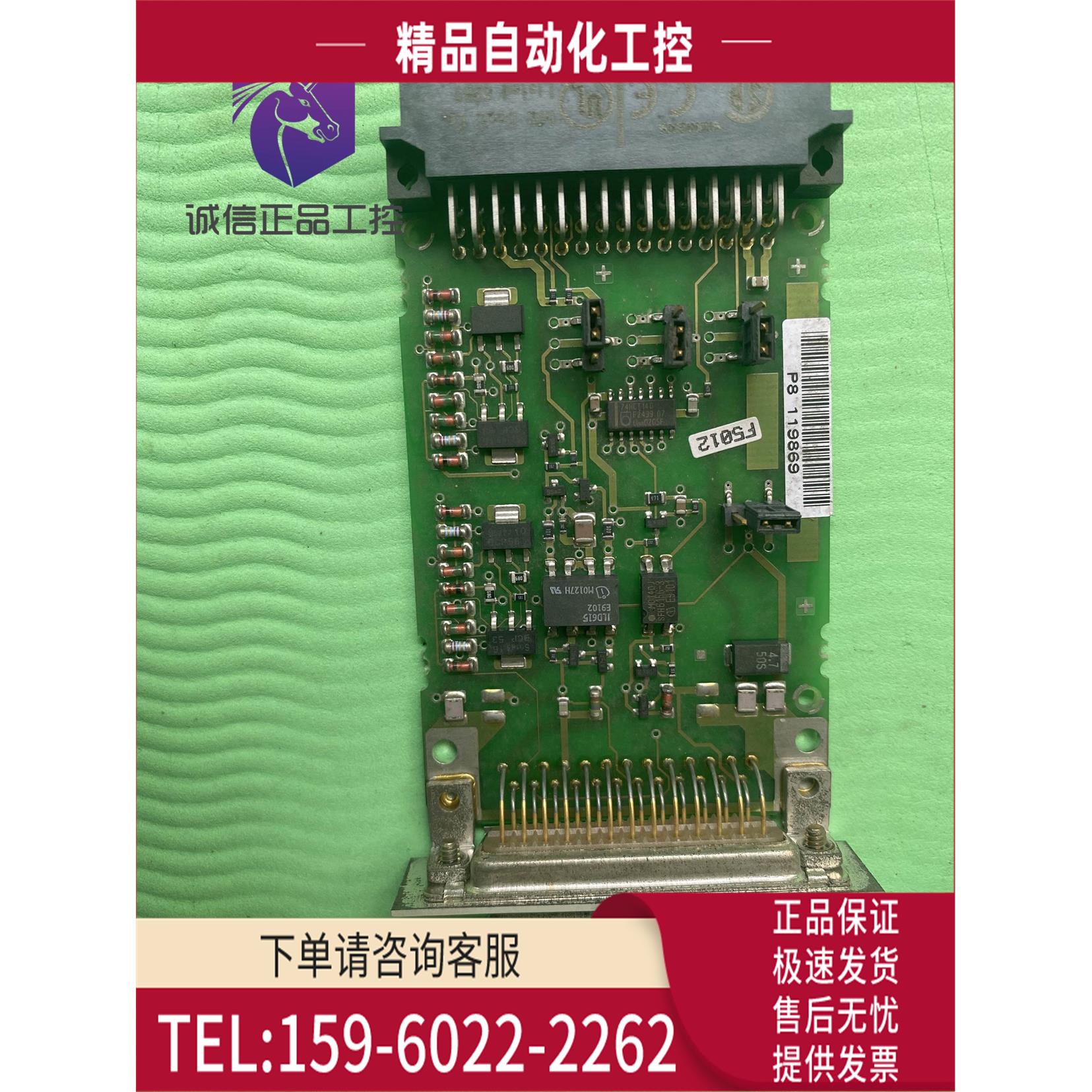 6ES5752-0AA12/OAA12SIMATIC S5系列接口模块【议价】