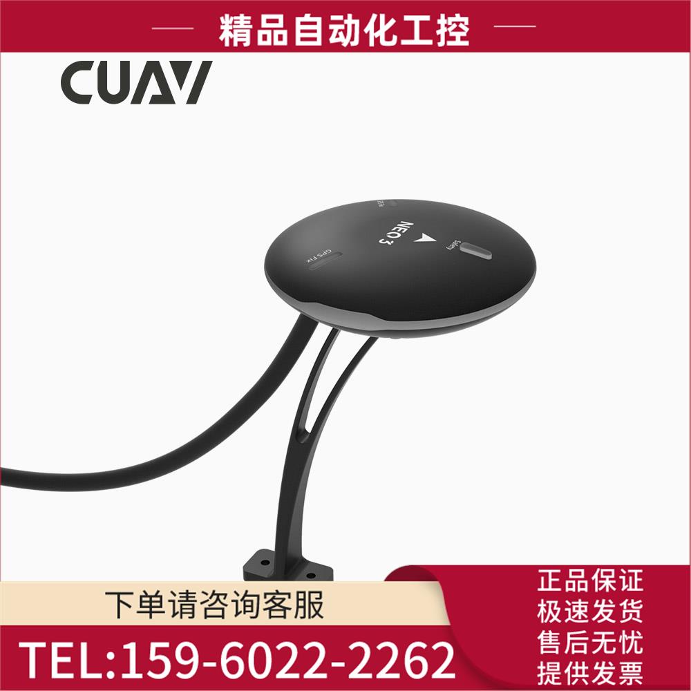 CUAV雷迅 NEO 3导航定位|GNSS4星定位 APMPX4开源飞控人机【议价