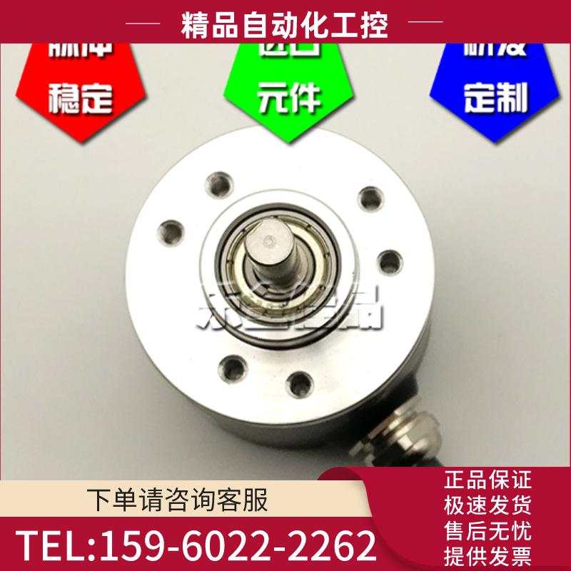 HTS3806-G-360BM/12-24C自动化设备光电编码器ROTAR【议价】