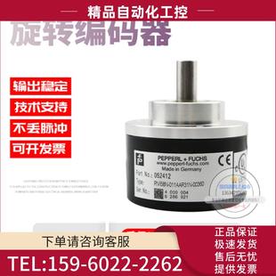 議價(jià) RVI58N 011AAR31N 00360倍加福外徑58mm360線德國技術(shù)