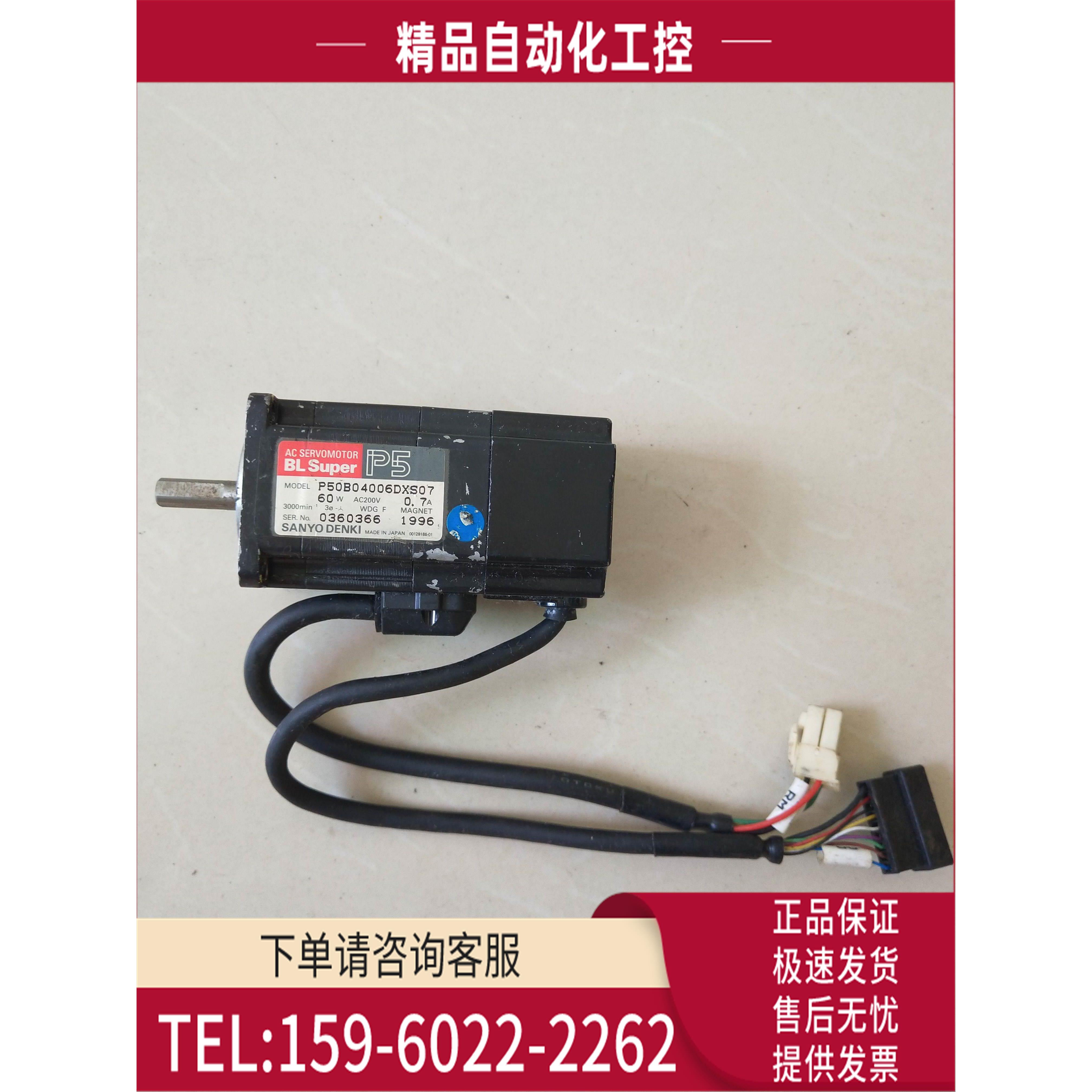 P50B04006DXS07山洋P5系列60W伺服电机8成新【议价】