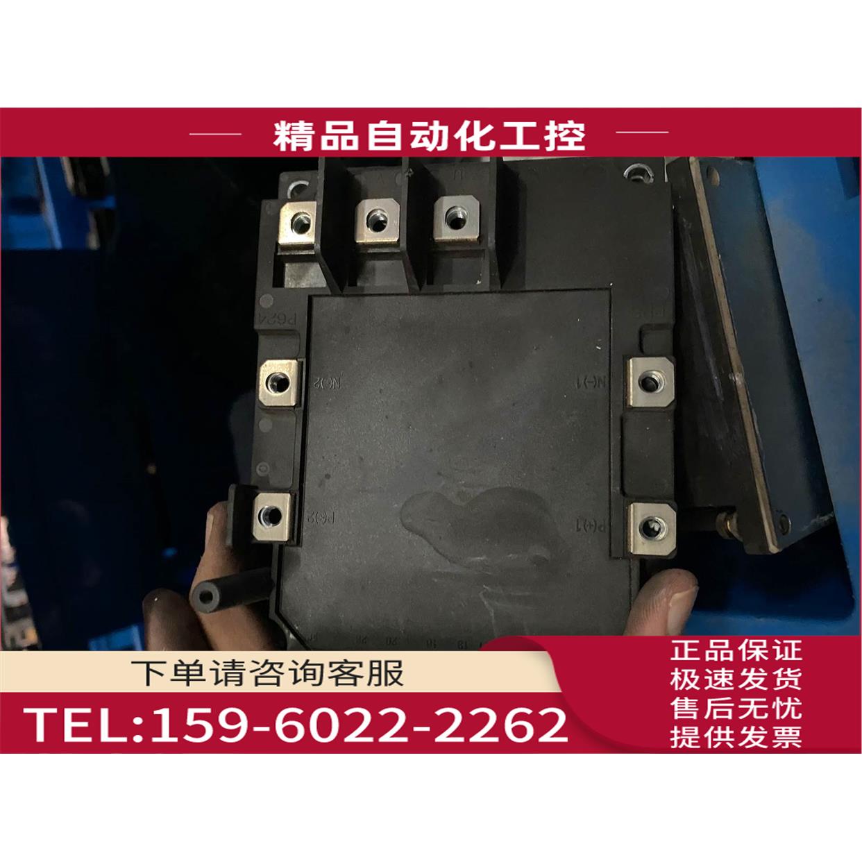 6MBP100RSA120-50 6MBP100RSA120-03 包上机 【议价】