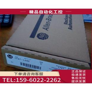 议价 1747L542 L542 1747