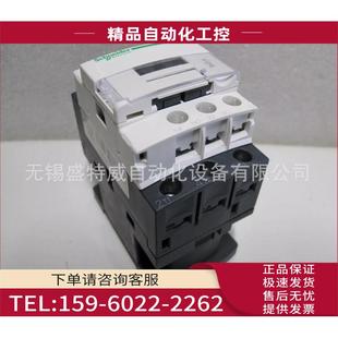 线圈 220V 议价 三极接触器 LC1D6MD
