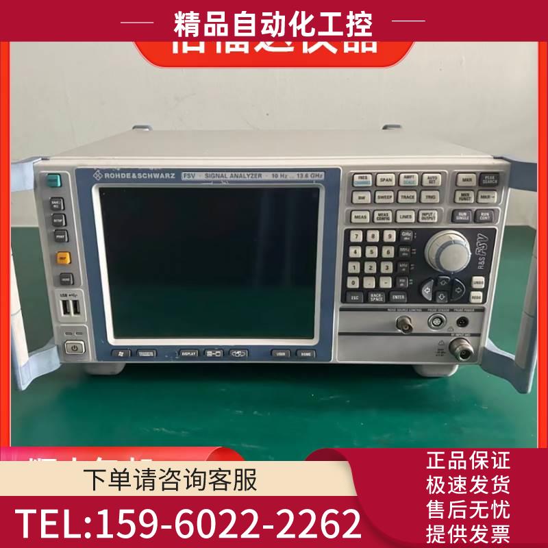 R&S罗德与施瓦茨FSV13 FSV7 FSV30 FSV4 FSV3频谱分析仪【议
